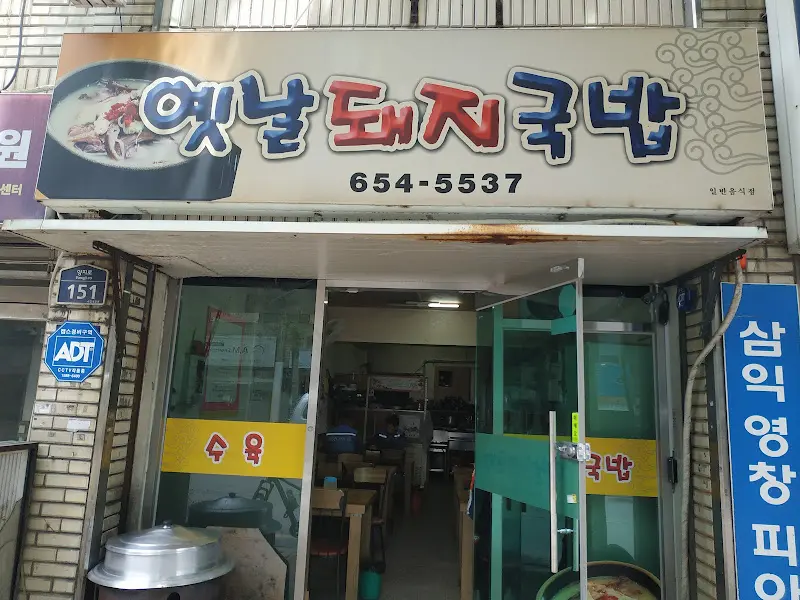 깔끔한 국물 맛