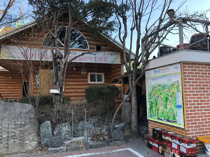 장수오골계 식당 외부 전경