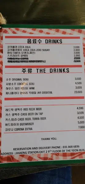 다양한 음료 메뉴