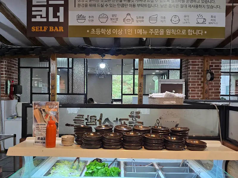 깔끔하게 정돈된 셀프바