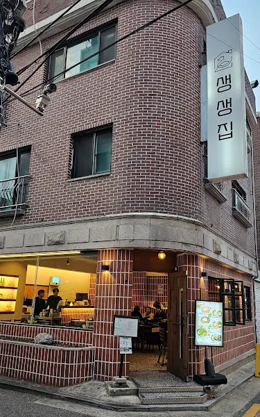 식당 외부 전경