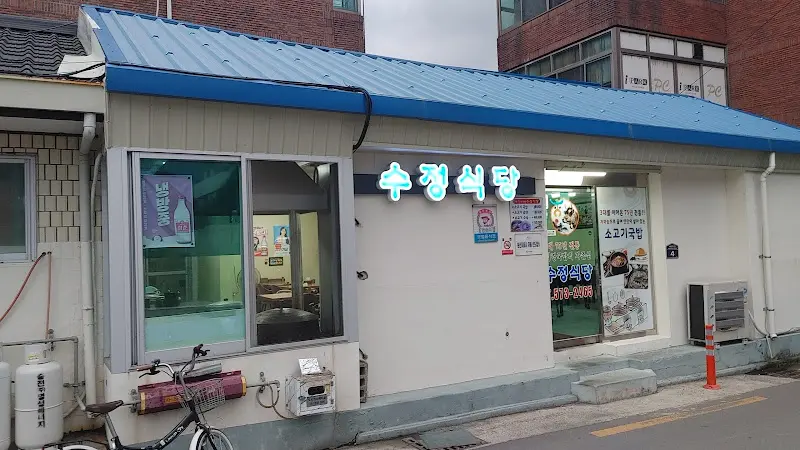 황우 식육식당 외관