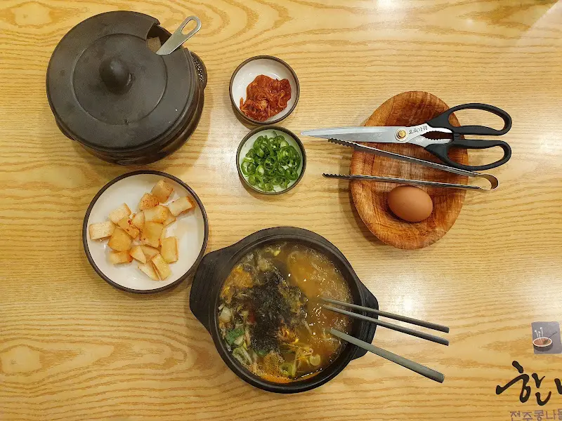 전체 테이블 세팅