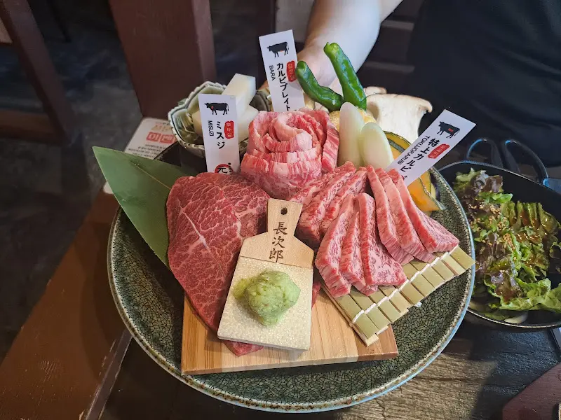 최상급 와규 오마카세 세트