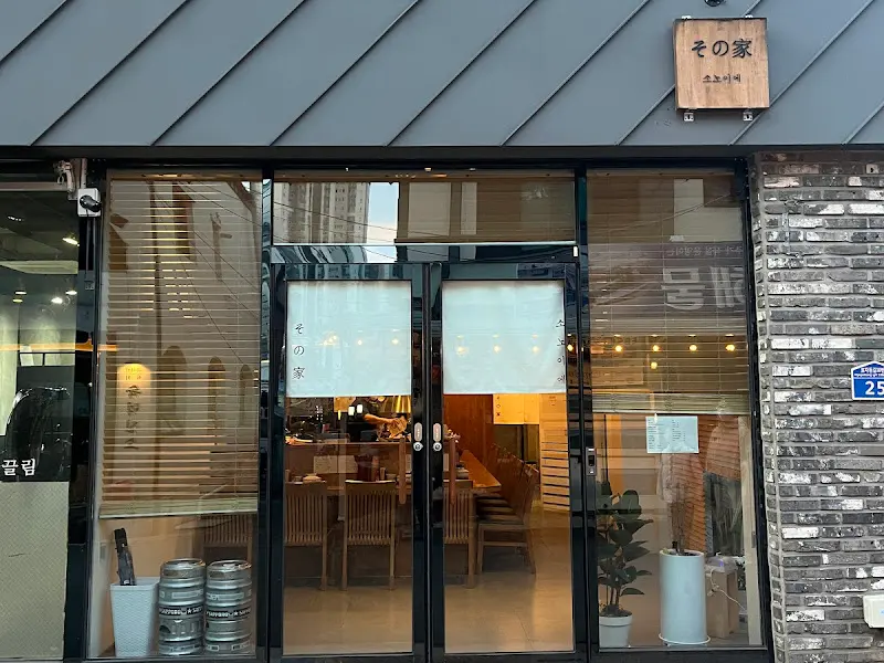 가게 외관