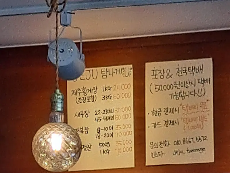 메뉴 가격 안내