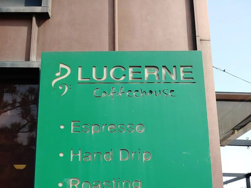 카페 루체른 간판