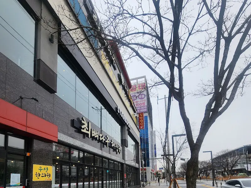 최뼈따구 해장국의 외관