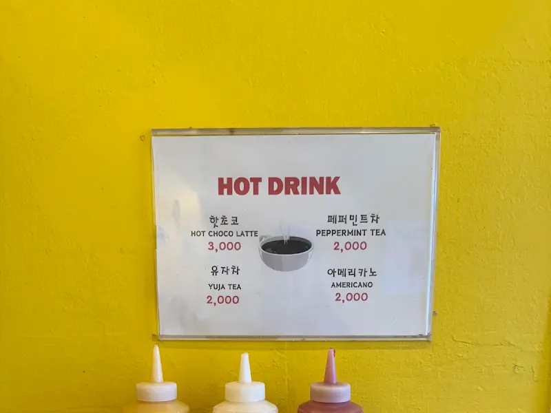 핫초코 라떼, 페퍼민트 차, 유자차, 아메리카노 등 음료 메뉴