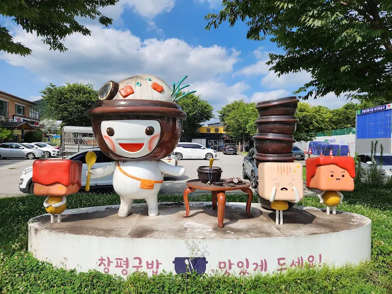 말바우 시장 조형물