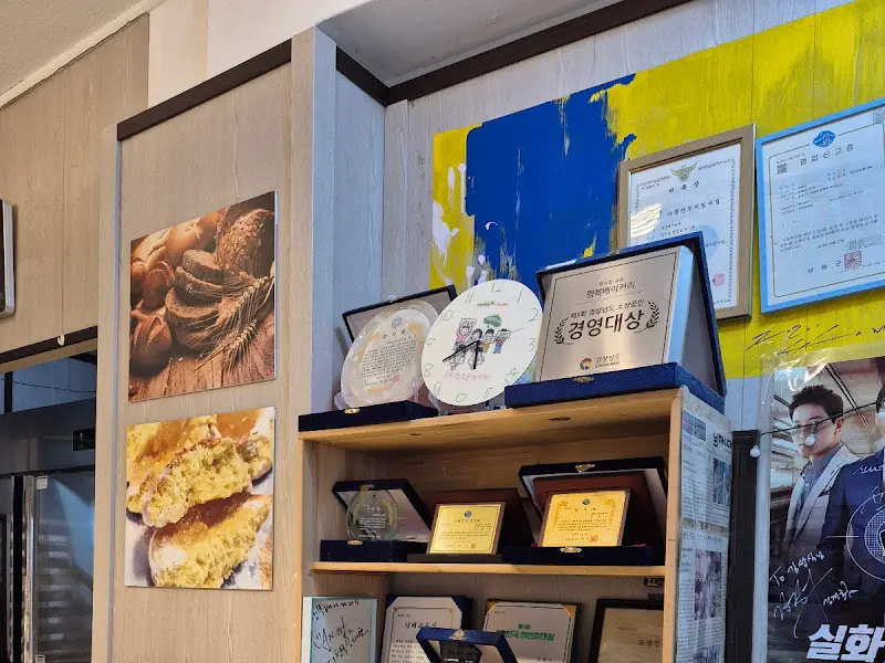 행복베이커리 수상내역