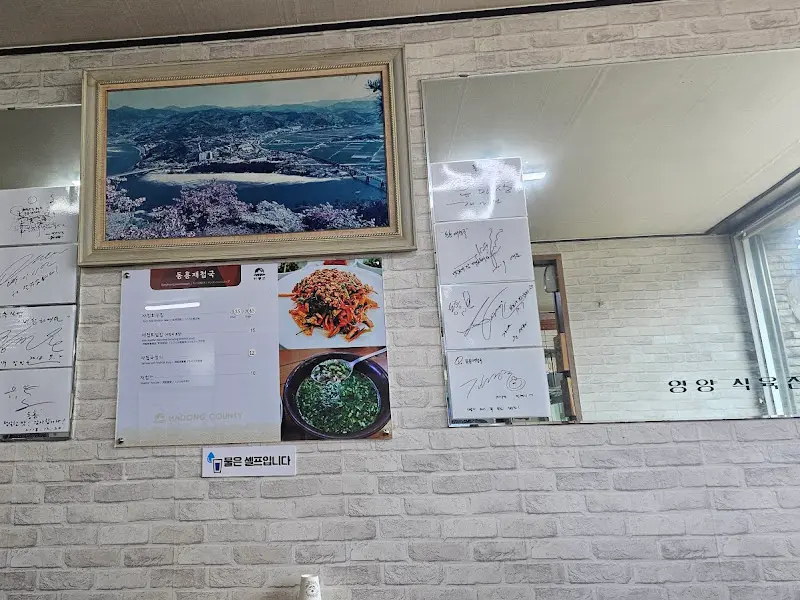 벽에 걸린 메뉴와 사인