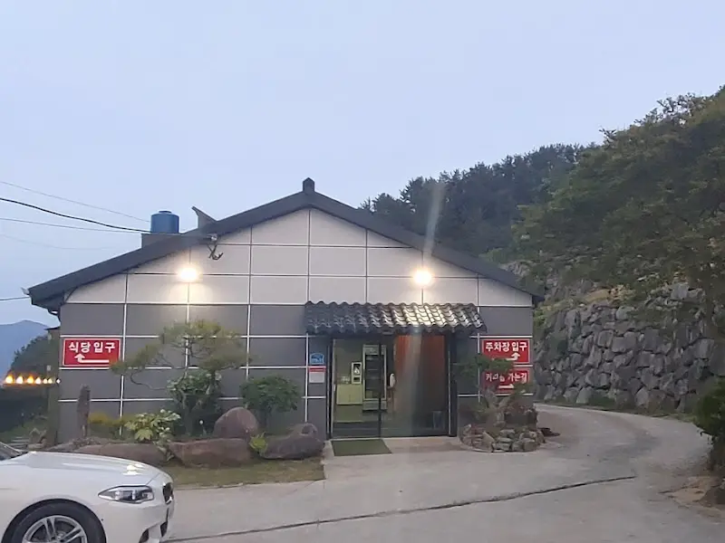 대가돌솥밥 식당 외관