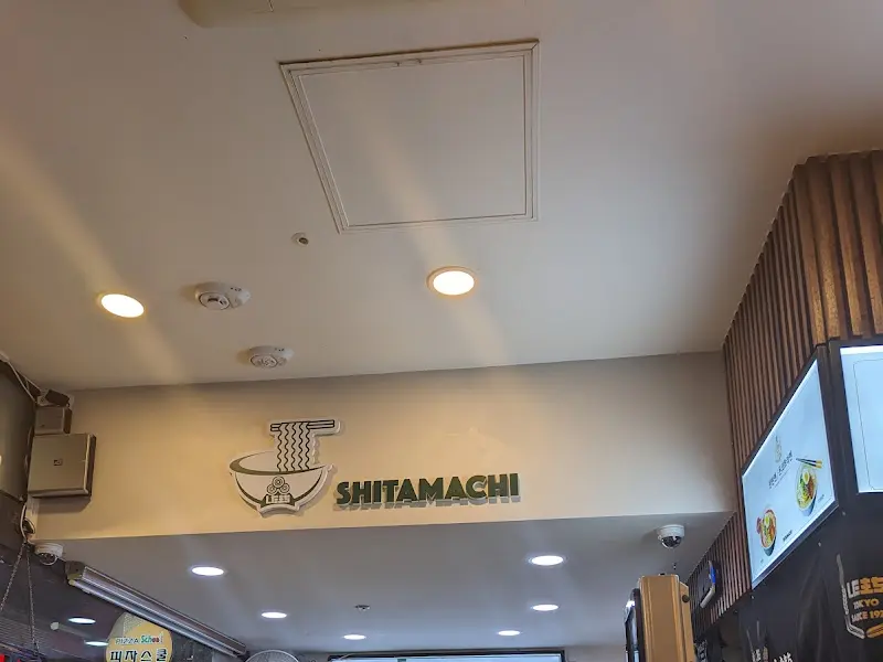 시타마치 내부 인테리어