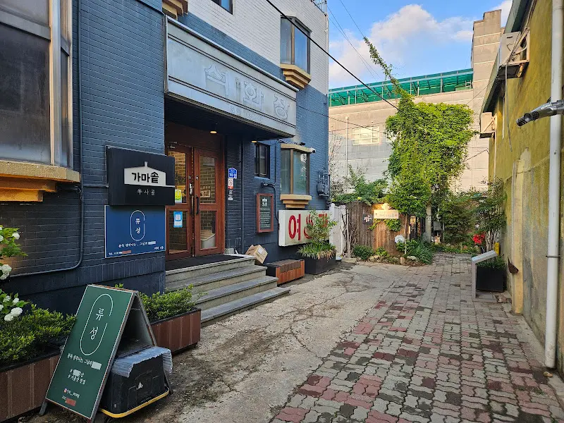 가게 외부 전경