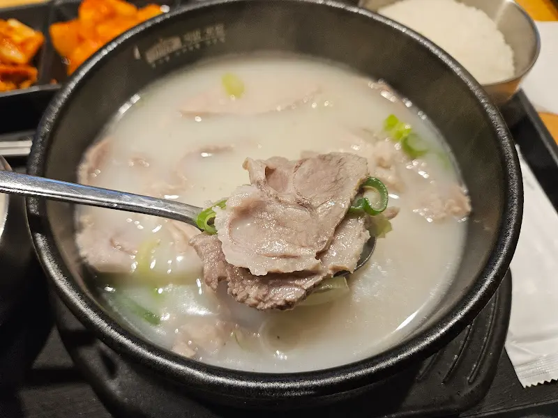 우사골수육국밥