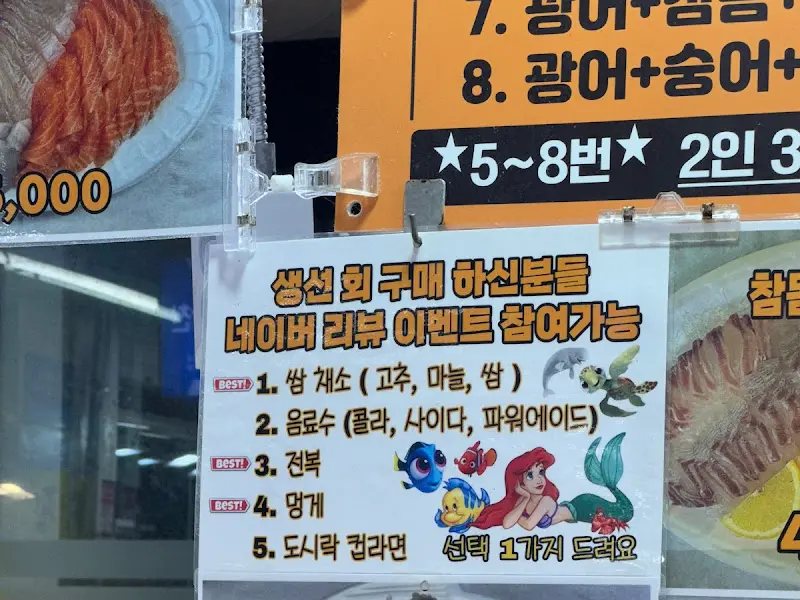 리뷰 이벤트 안내