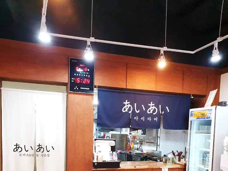 아늑하고 따뜻한 분위기의 가게 내부