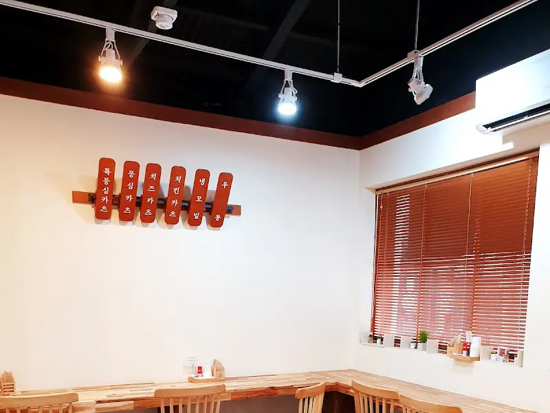 일본 가정집에 온 듯한 편안함이 느껴지는 인테리어