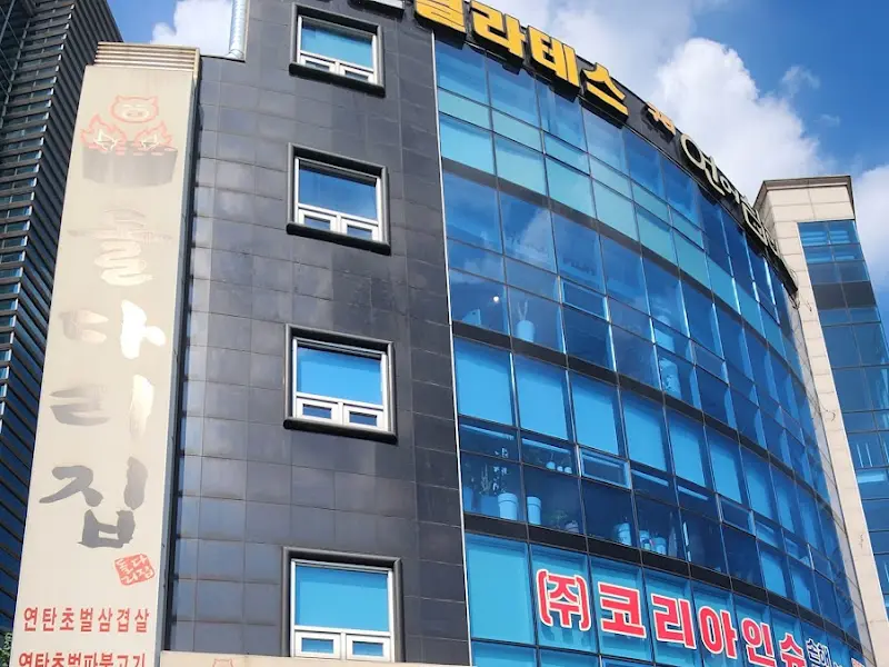 돌다리집 외부 전경