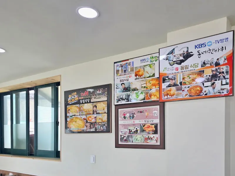 방송 출연 사진