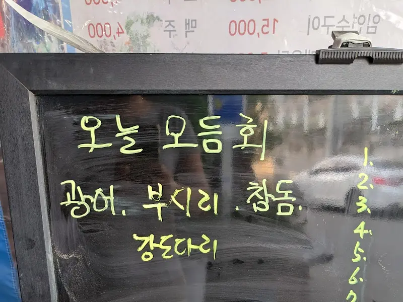 오늘의 메뉴