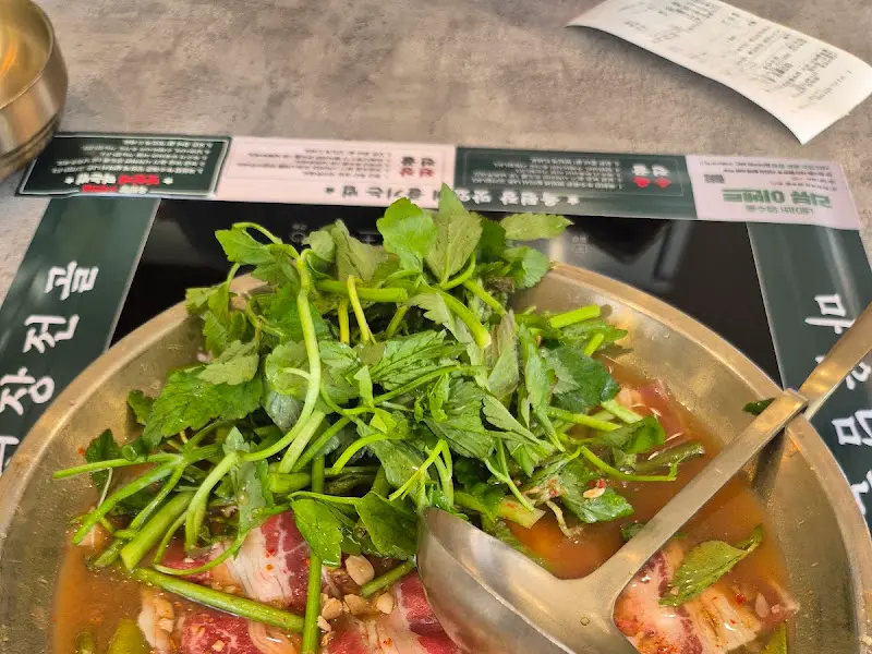 미나리가 듬뿍 들어간 전골