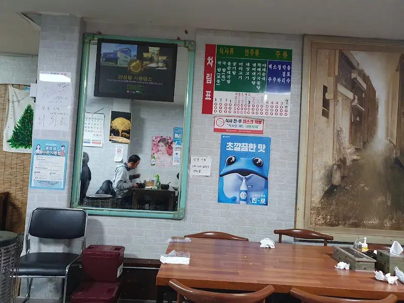 가게 내부 풍경