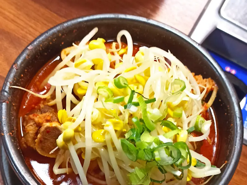 얼큰한 국밥의 비주얼