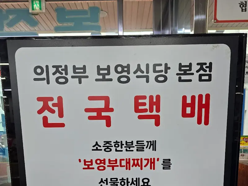 전국 택배 서비스 안내