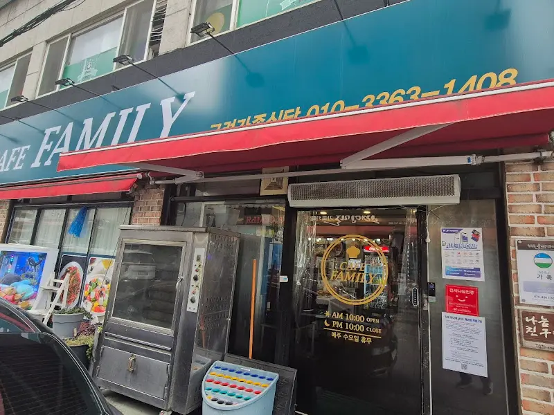 CYC 중앙아시아 음식 전문점 외부