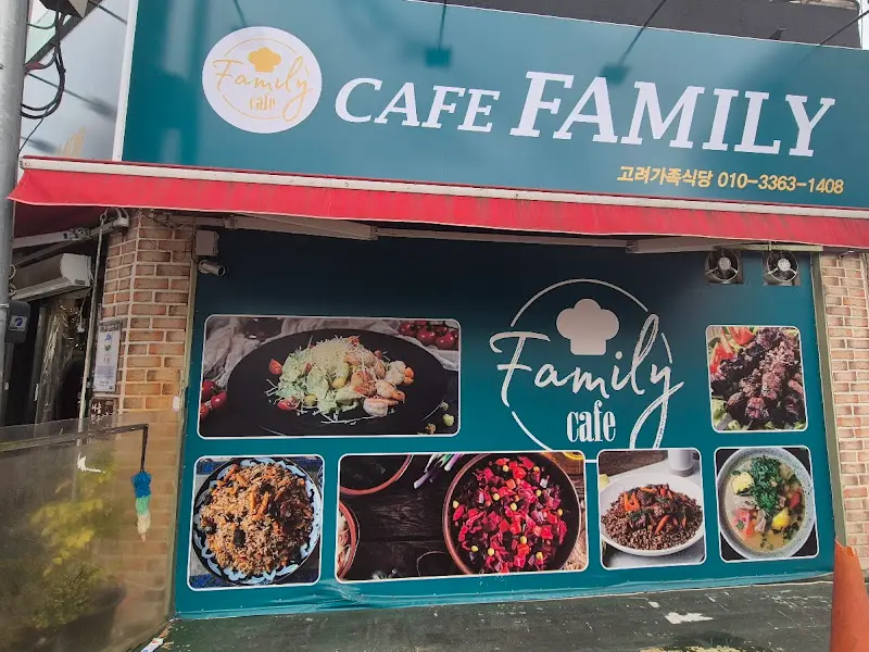 CYC 중앙아시아 음식 전문점 외부 간판