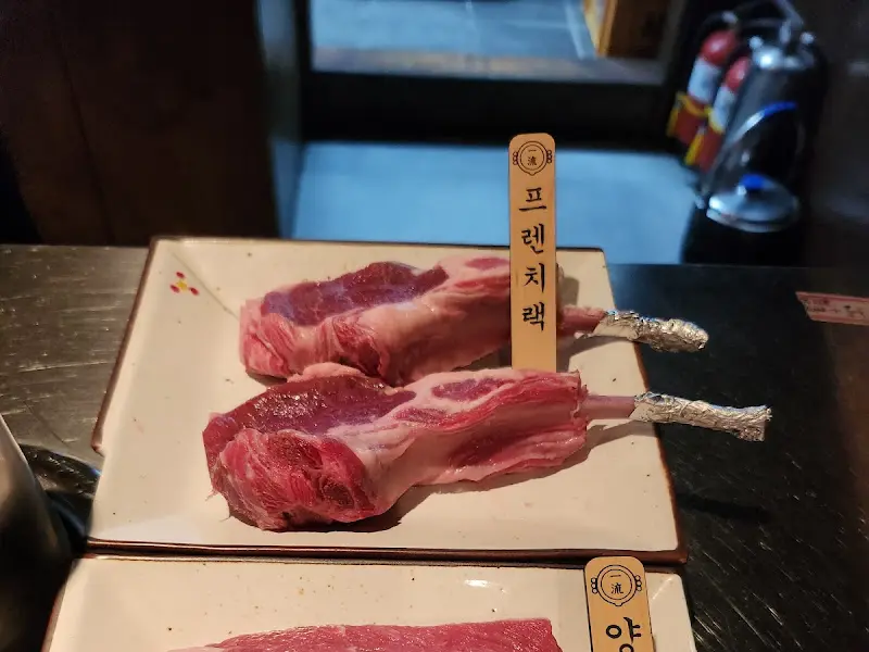 신선한 프렌치랙