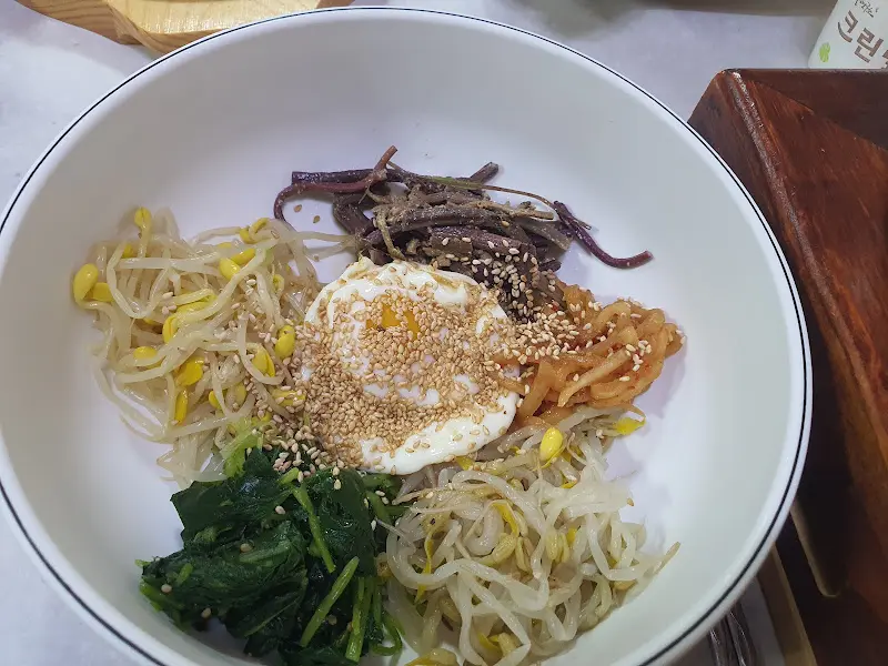 기송정 비빔밥