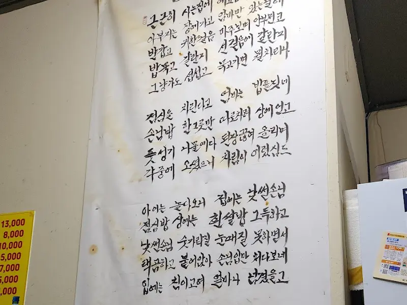 메뉴 설명