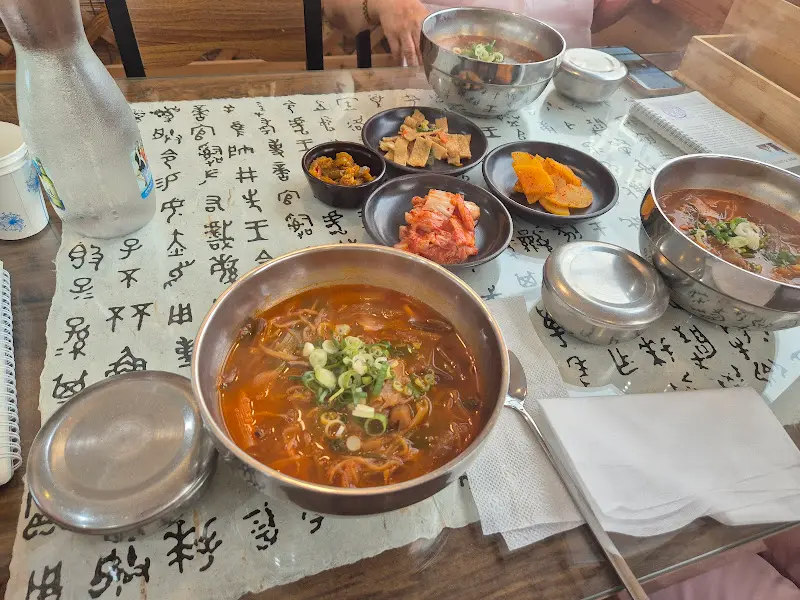 소머리국밥 한 상 차림