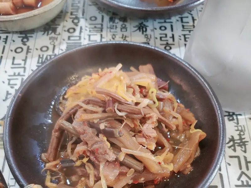 마실 반찬