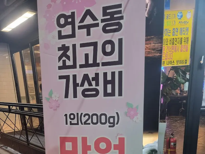 가성비 안내 배너