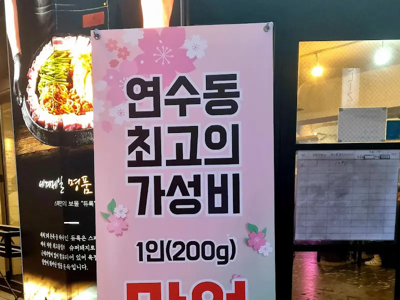 가성비 안내 배너 2