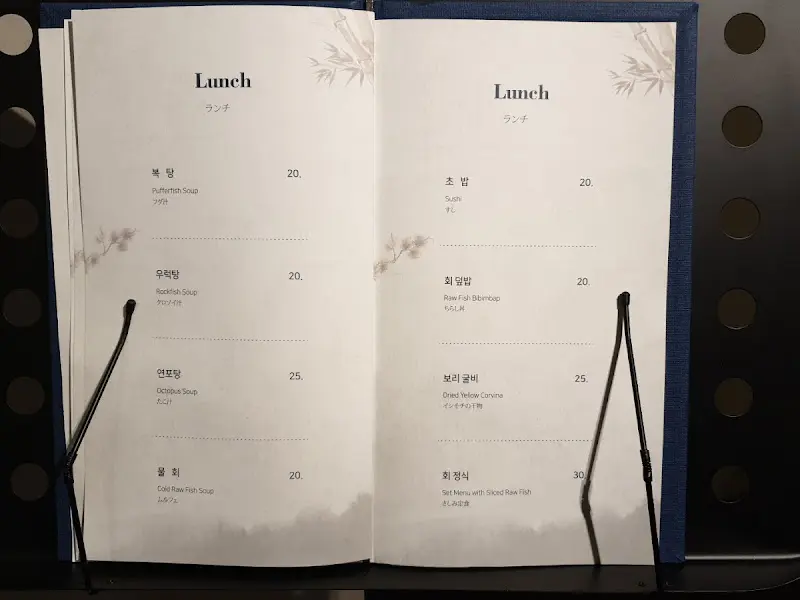 다양한 점심 메뉴