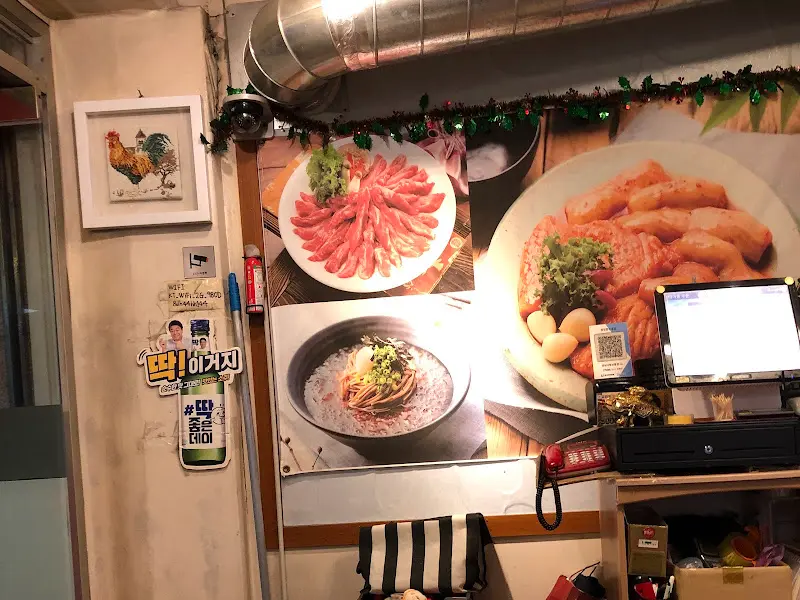 가게 내부 사진