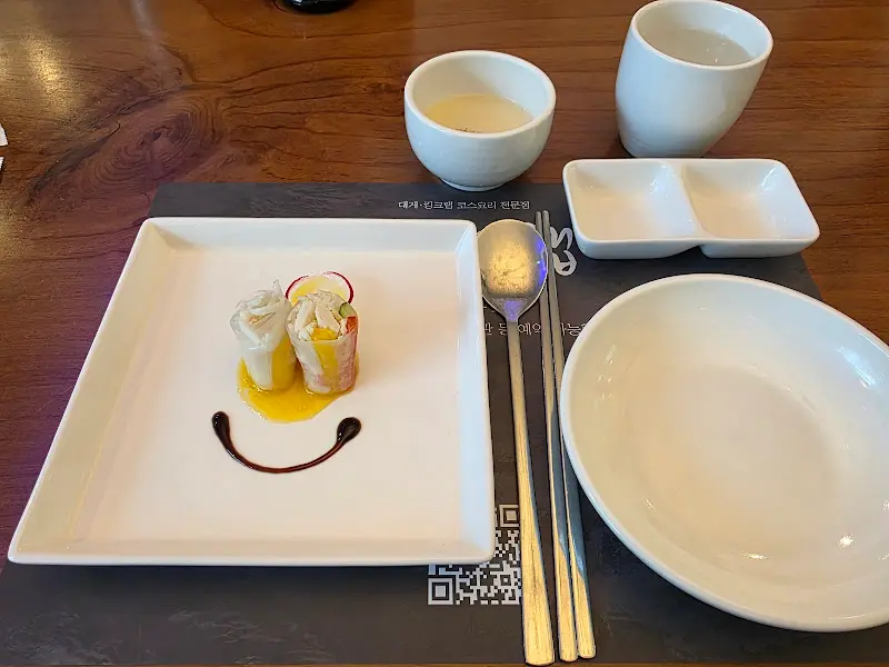 미소를 형상화한 데코가 인상적인 플레이팅