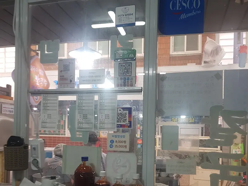 메뉴 및 안내문