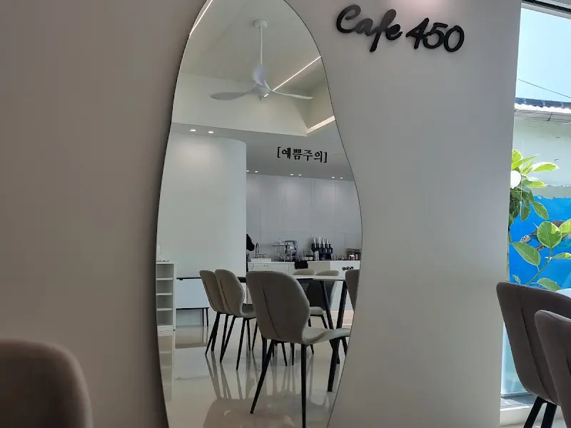 독특한 디자인의 거울