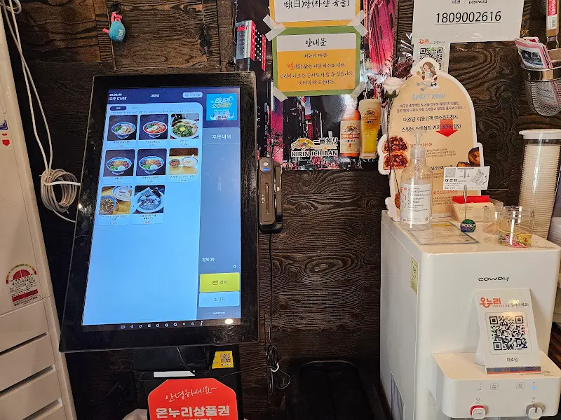 키오스크 메뉴