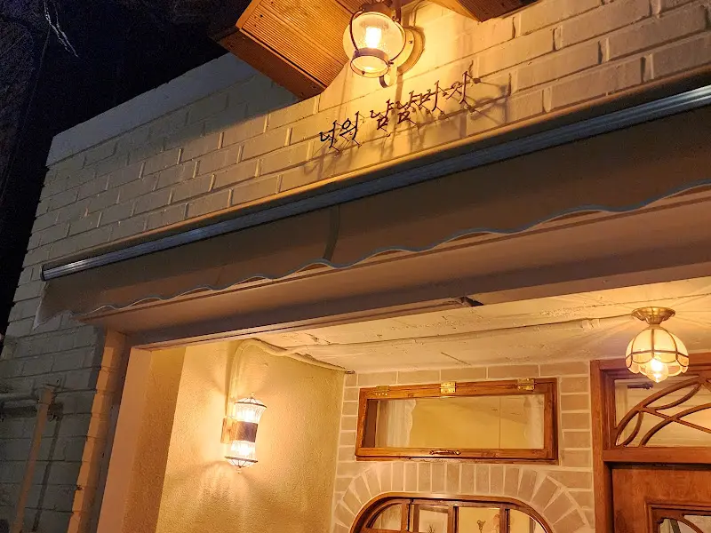 밤에 빛나는 가게 외관