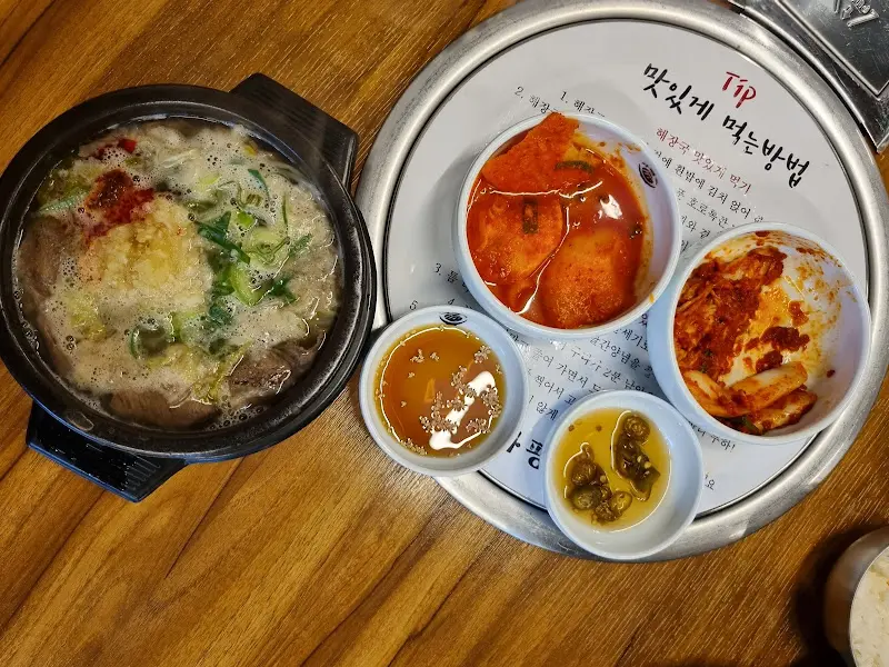 해장국과 반찬