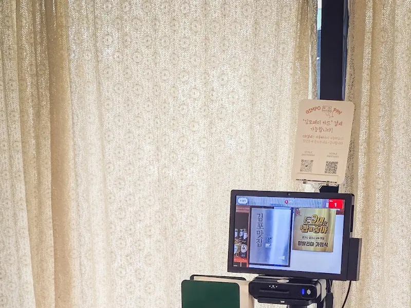 비딸레 주문 키오스크