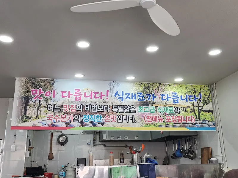 맛이 다릅니다! 식재료가 다릅니다!