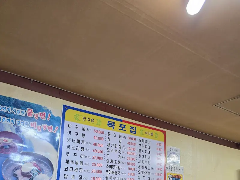 다양한 메뉴가 적혀있는 메뉴판